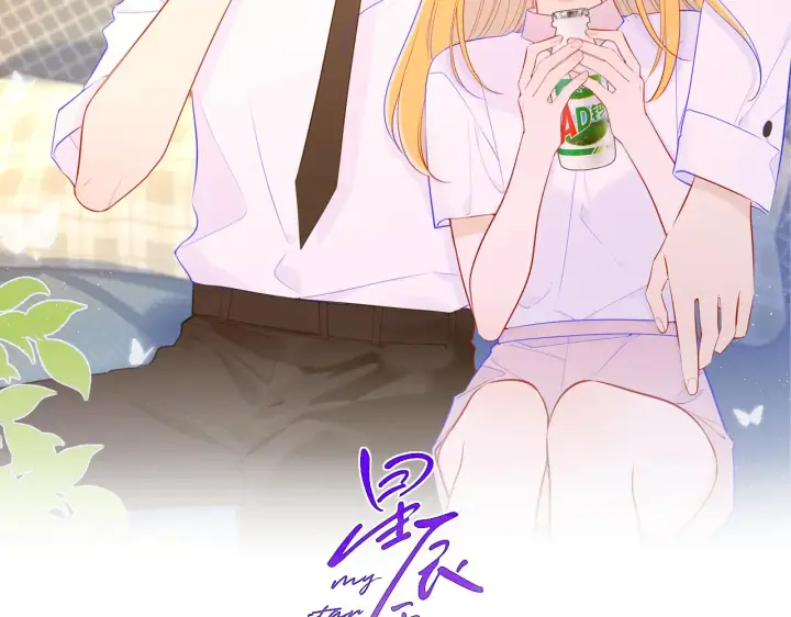 漫画《星辰于我》第80话 老师的秘密第2张图