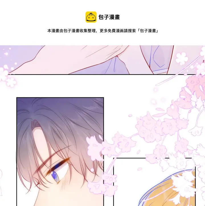 漫画《星辰于我》第80话 老师的秘密第37张图