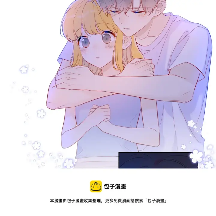 漫画《星辰于我》第81话 夜光里的拥抱第51张图
