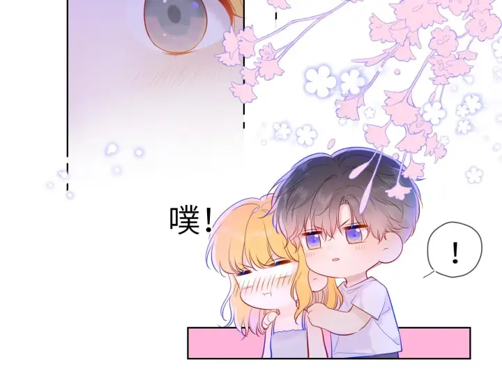 漫画《星辰于我》第81话 夜光里的拥抱第53张图