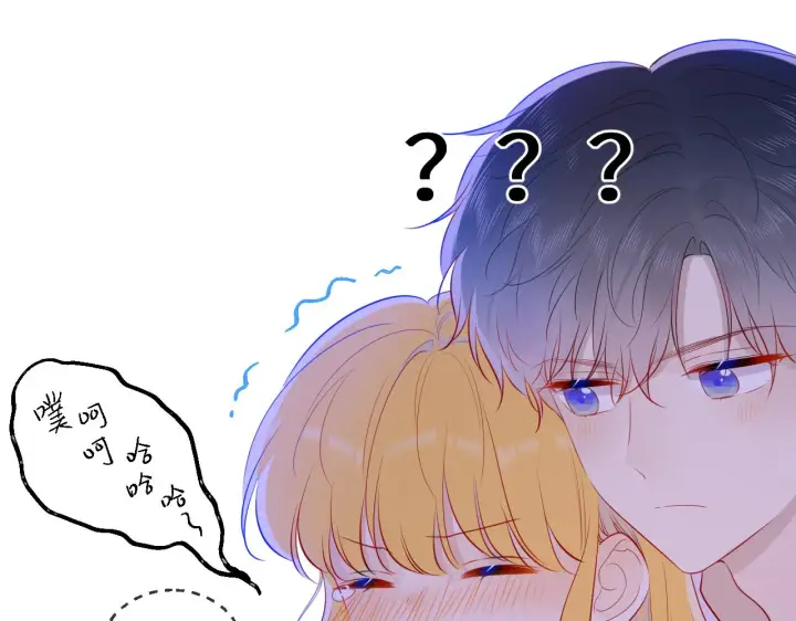 漫画《星辰于我》第81话 夜光里的拥抱第54张图