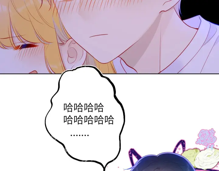 漫画《星辰于我》第81话 夜光里的拥抱第56张图