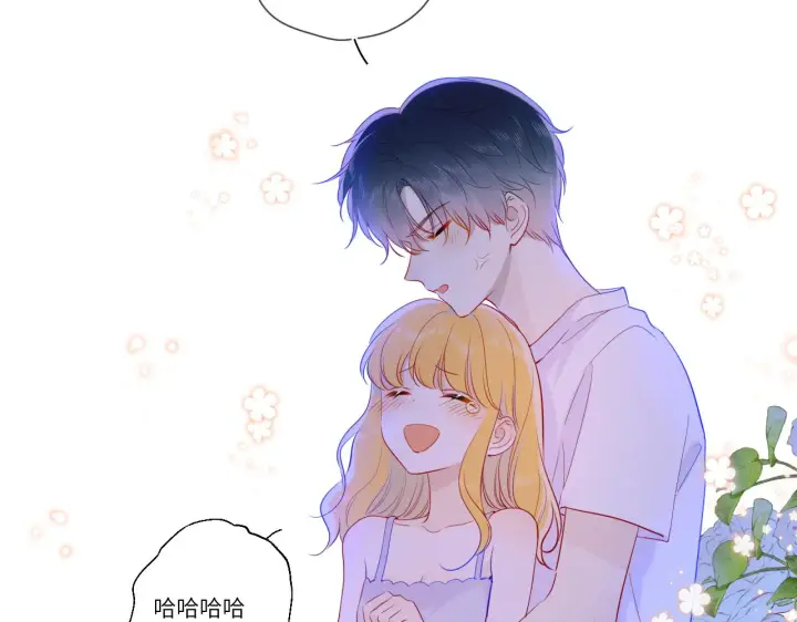 漫画《星辰于我》第81话 夜光里的拥抱第58张图
