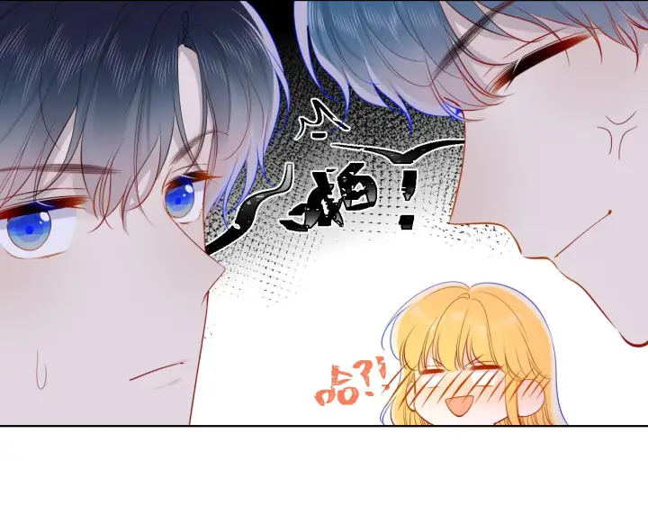 漫画《星辰于我》第82话 一起去见他吧第16张图
