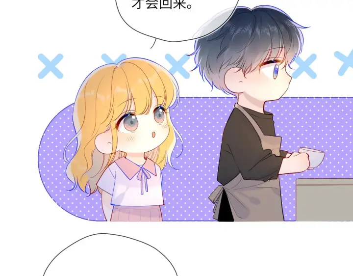 漫画《星辰于我》第82话 一起去见他吧第53张图