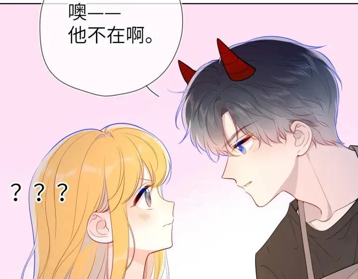 漫画《星辰于我》第82话 一起去见他吧第54张图