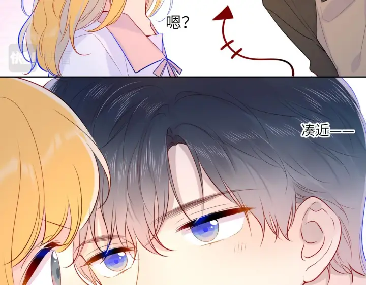 漫画《星辰于我》第82话 一起去见他吧第55张图