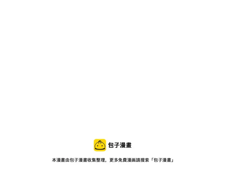漫画《星辰于我》第82话 一起去见他吧第61张图