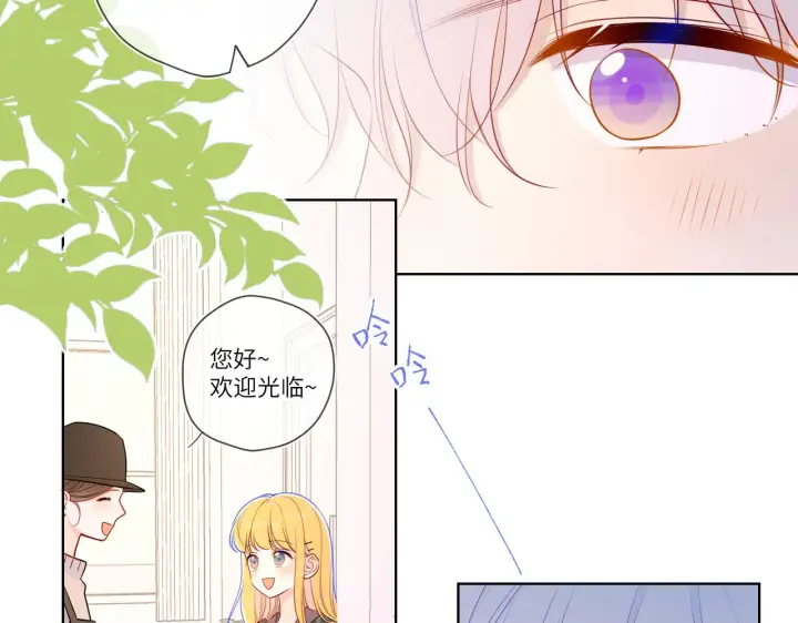 漫画《星辰于我》第83话 情侣，情敌第33张图