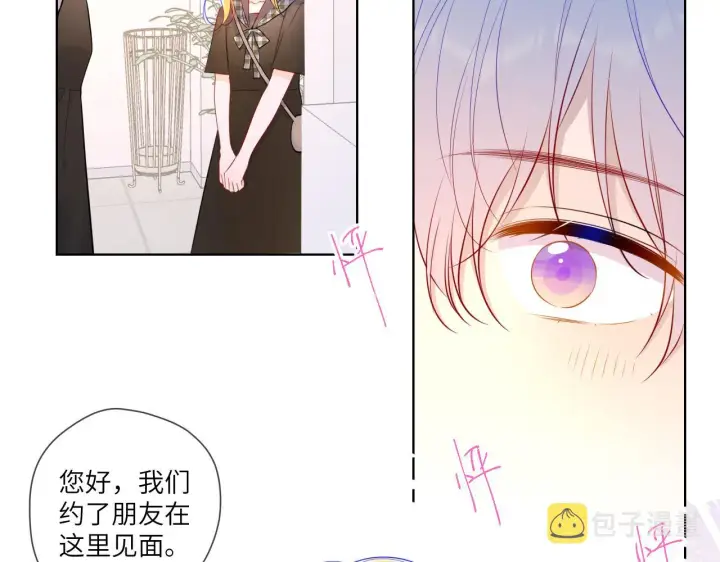 漫画《星辰于我》第83话 情侣，情敌第34张图