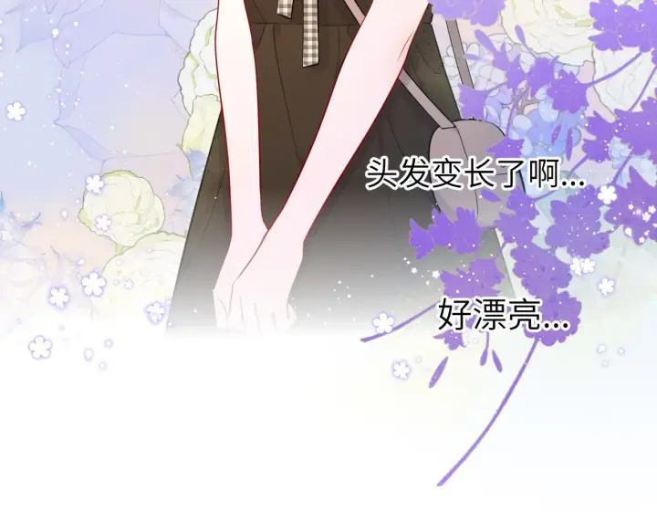 漫画《星辰于我》第83话 情侣，情敌第36张图