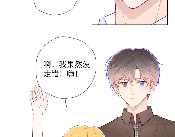 漫画《星辰于我》第83话 情侣，情敌第40张图