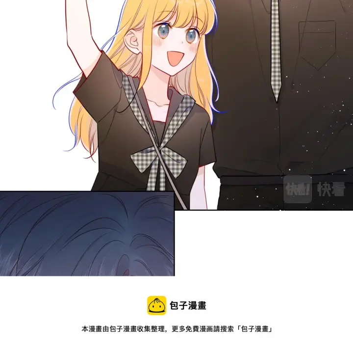 漫画《星辰于我》第83话 情侣，情敌第41张图