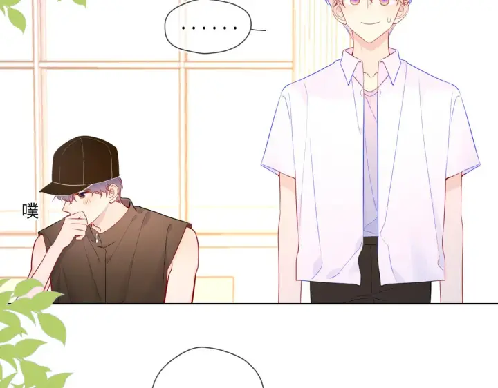 漫画《星辰于我》第83话 情侣，情敌第50张图