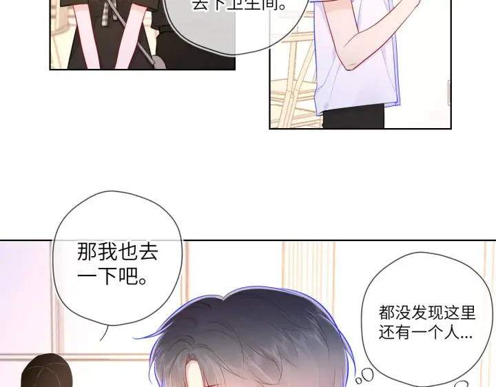 漫画《星辰于我》第83话 情侣，情敌第52张图