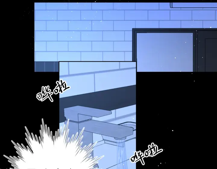 漫画《星辰于我》第83话 情侣，情敌第54张图
