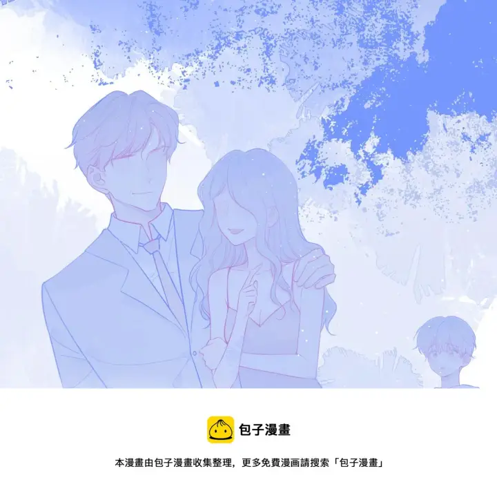 漫画《星辰于我》第84话 她是我的第11张图