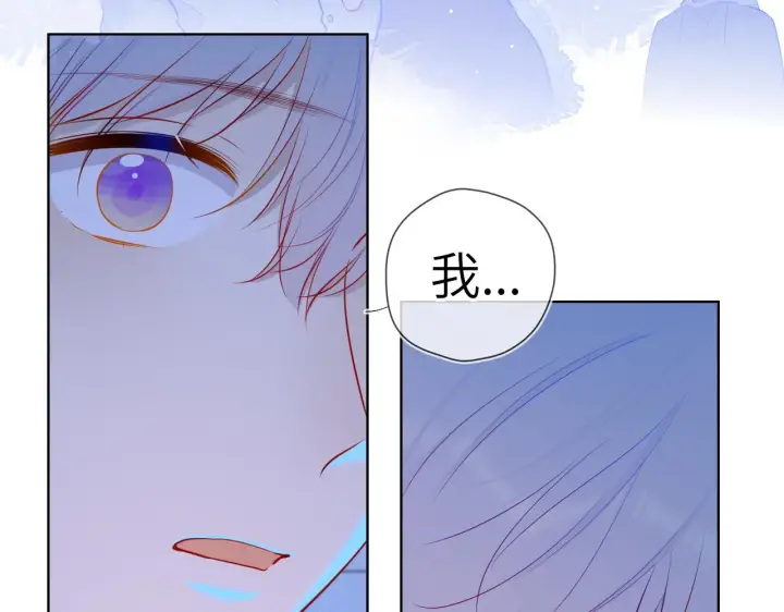 漫画《星辰于我》第84话 她是我的第12张图