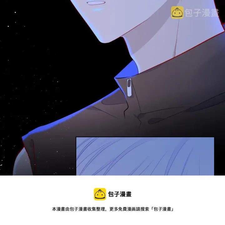 漫画《星辰于我》第84话 她是我的第21张图
