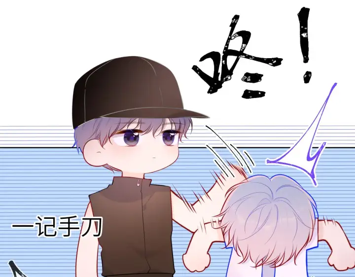 漫画《星辰于我》第84话 她是我的第5张图