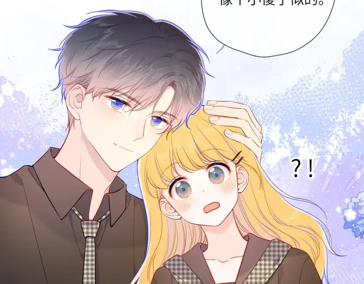 漫画《星辰于我》第84话 她是我的第50张图