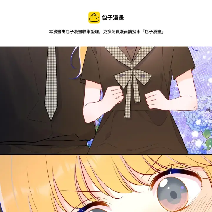 漫画《星辰于我》第84话 她是我的第51张图