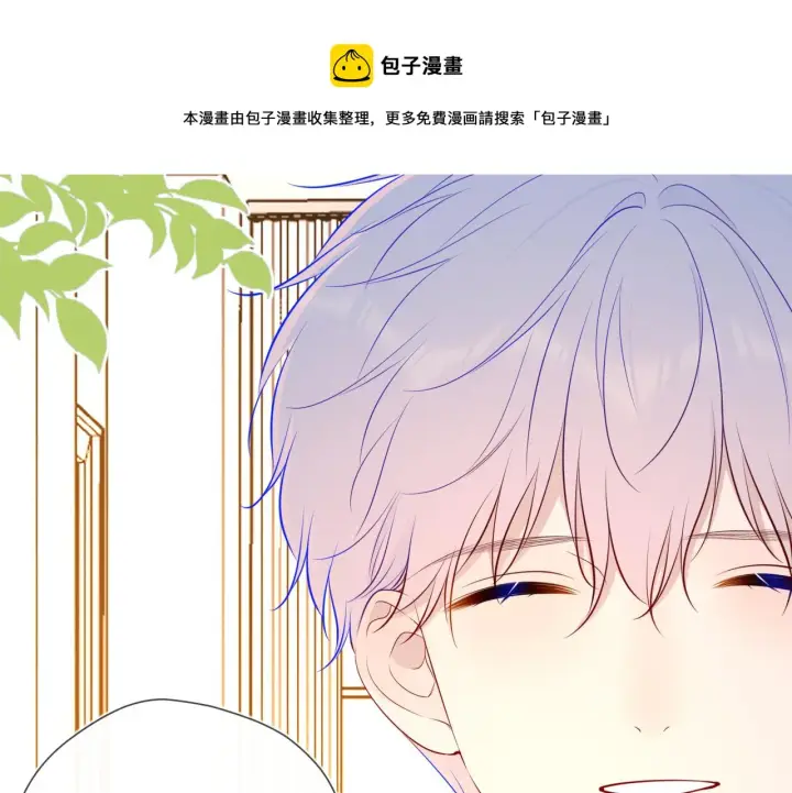 漫画《星辰于我》第85话 我想成为作家第11张图