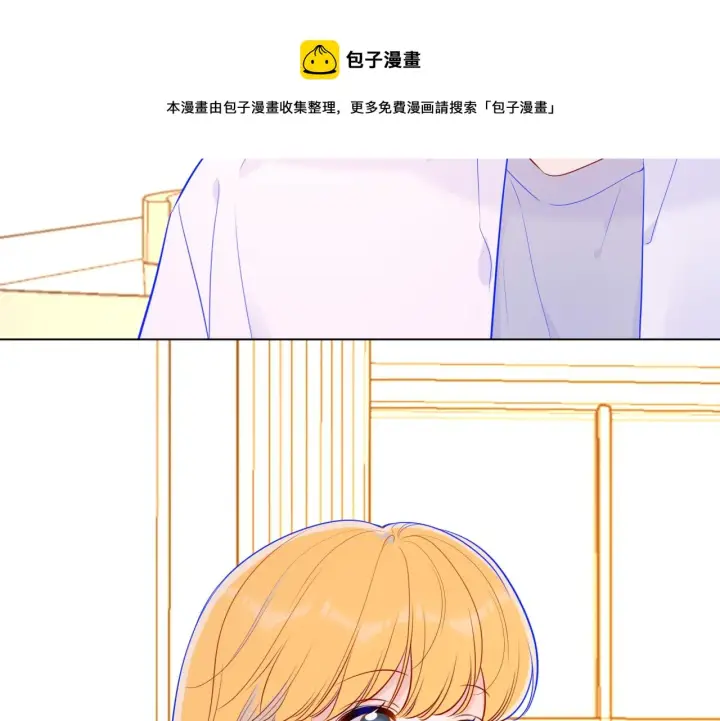 漫画《星辰于我》第85话 我想成为作家第21张图