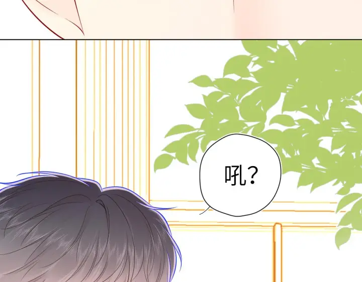 漫画《星辰于我》第85话 我想成为作家第26张图