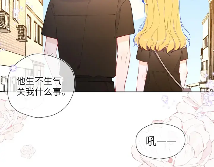 漫画《星辰于我》第85话 我想成为作家第33张图