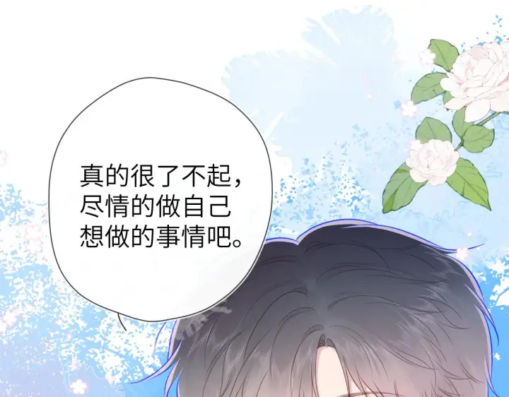 漫画《星辰于我》第85话 我想成为作家第46张图