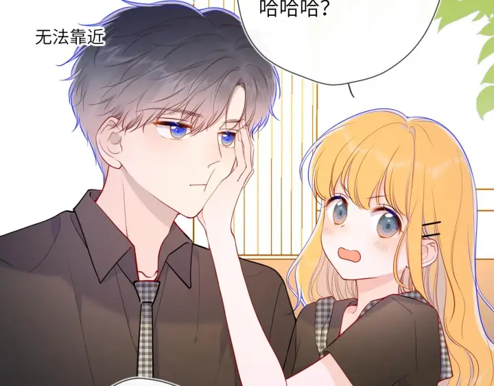 漫画《星辰于我》第85话 我想成为作家第5张图