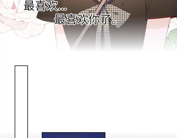 漫画《星辰于我》第85话 我想成为作家第53张图