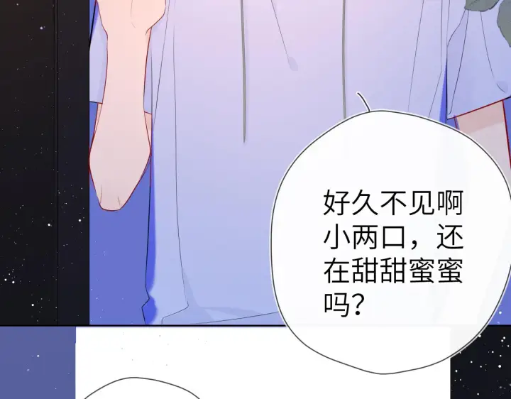 漫画《星辰于我》第85话 我想成为作家第58张图