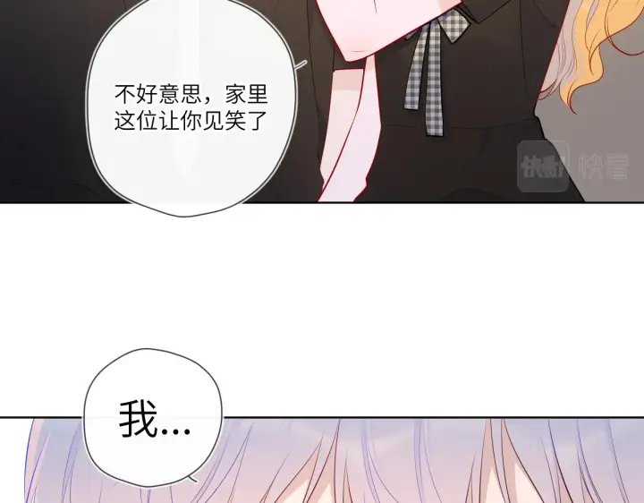 漫画《星辰于我》第85话 我想成为作家第6张图