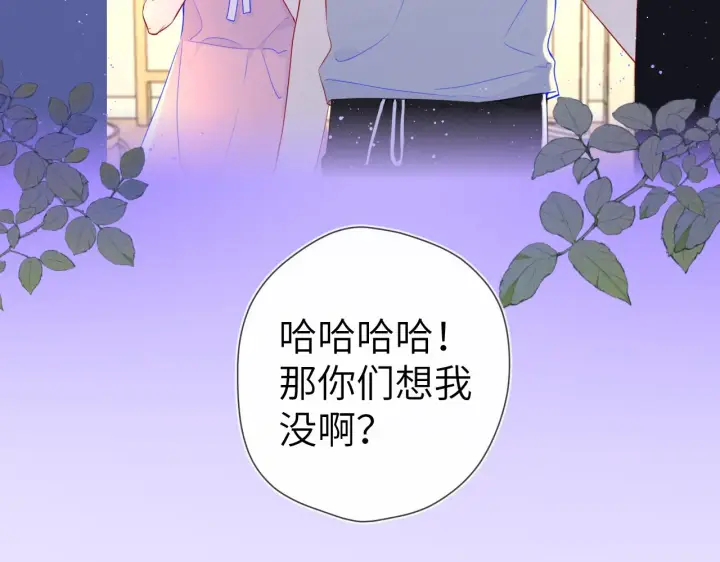 漫画《星辰于我》第85话 我想成为作家第60张图
