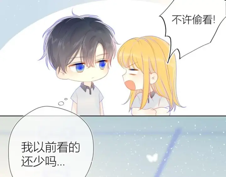 《星辰于我》第9话 说上话了!图16