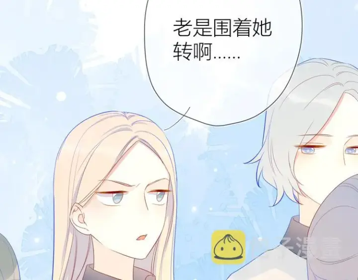 《星辰于我》第9话 说上话了!图23