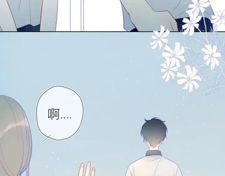 《星辰于我》第9话 说上话了!图51