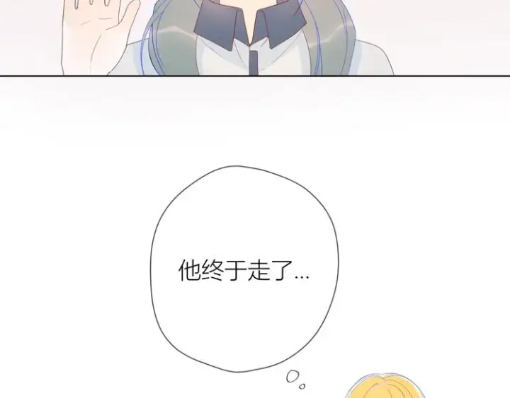 《星辰于我》第9话 说上话了!图53