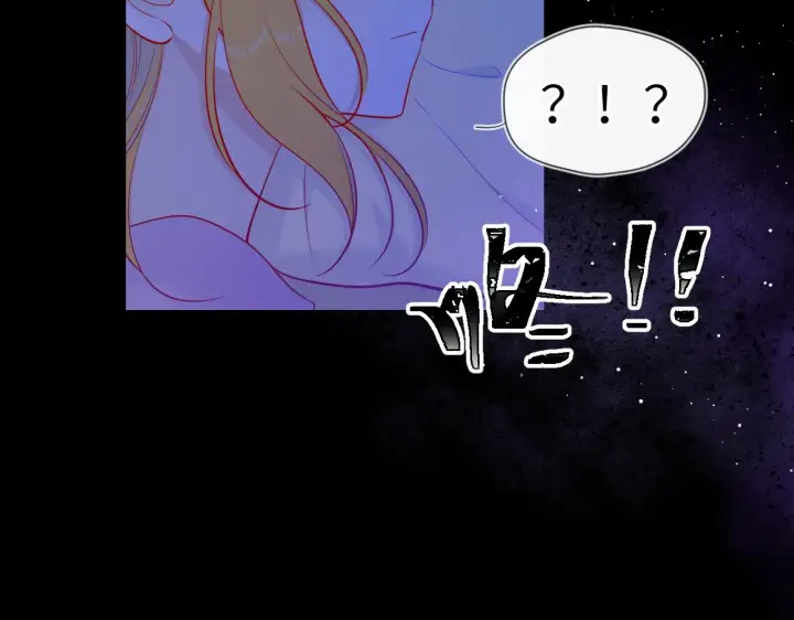 漫画《星辰于我》第86话 开学第15张图