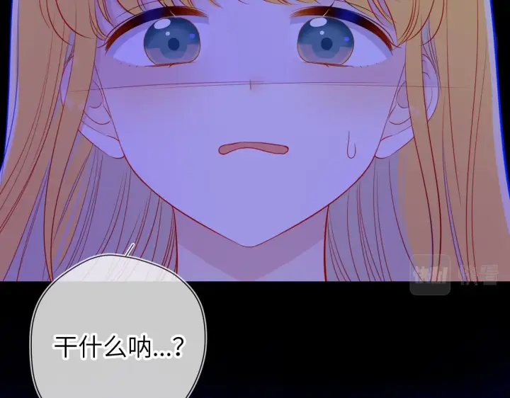 漫画《星辰于我》第86话 开学第20张图