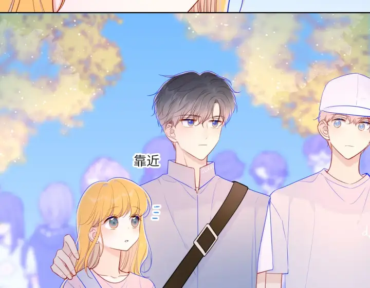 漫画《星辰于我》第86话 开学第35张图