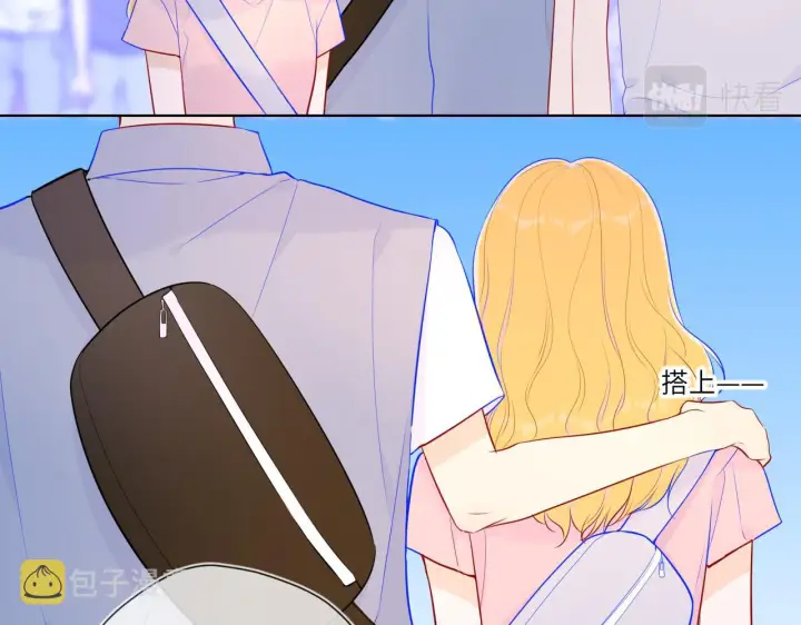 漫画《星辰于我》第86话 开学第36张图