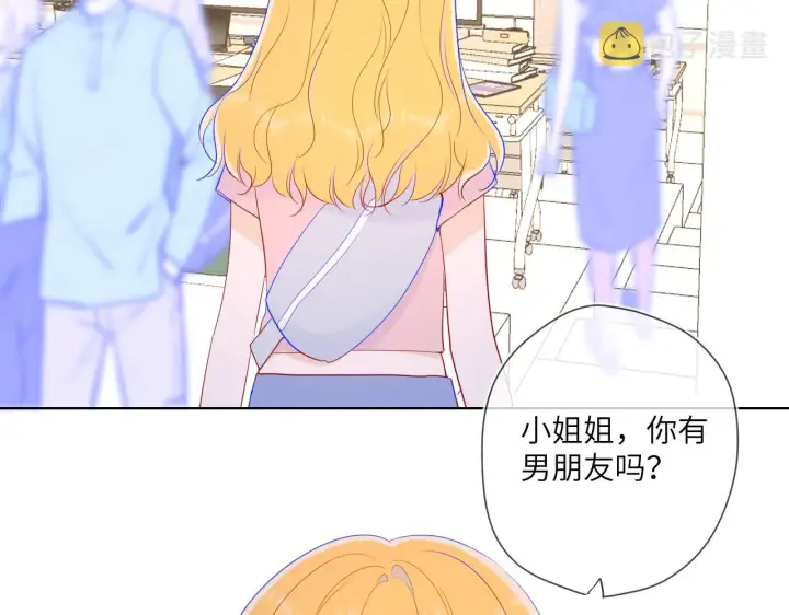 漫画《星辰于我》第86话 开学第50张图