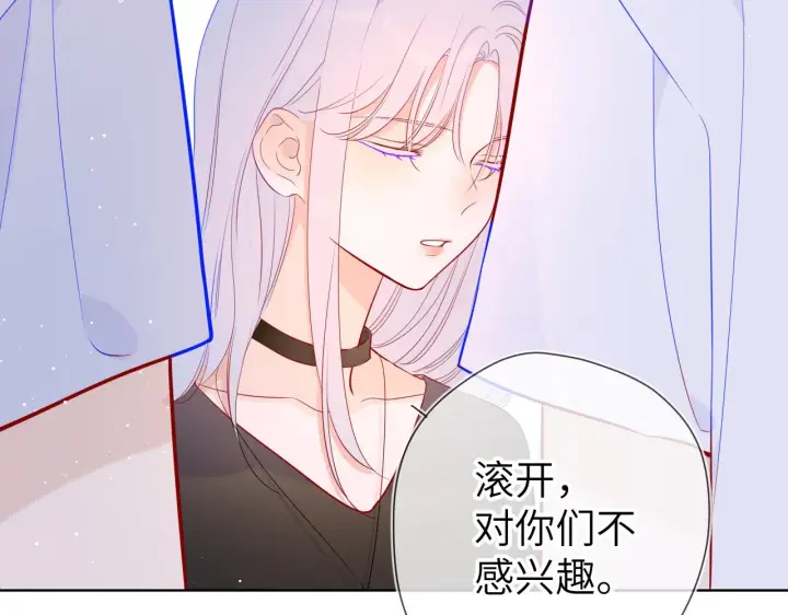 漫画《星辰于我》第86话 开学第52张图
