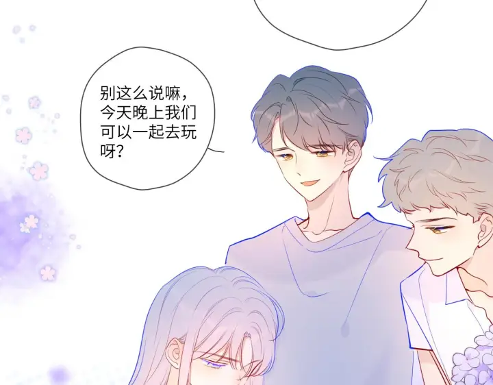 漫画《星辰于我》第86话 开学第53张图