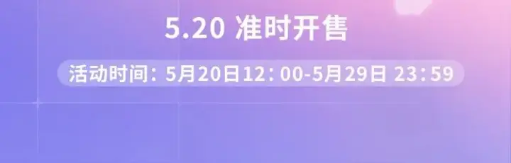 漫画《星辰于我》第86话 开学第77张图