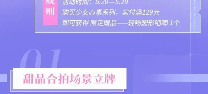 漫画《星辰于我》第86话 开学第79张图