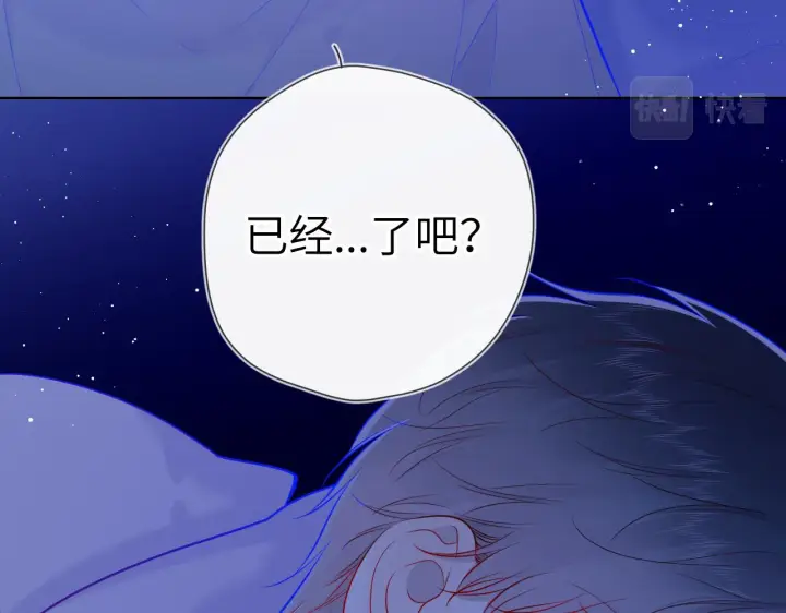 漫画《星辰于我》第86话 开学第8张图